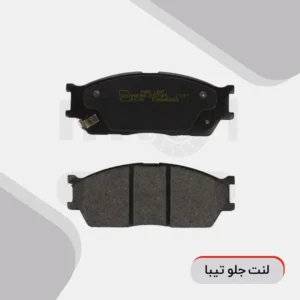 هیت وان - لنت جلو تیبا