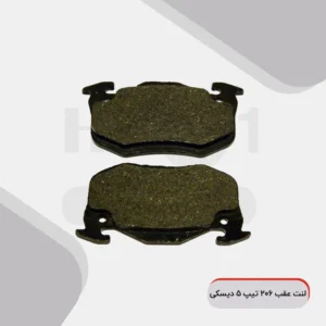 هیت وان - لنت عقب 206 تیپ 5 دیسکی