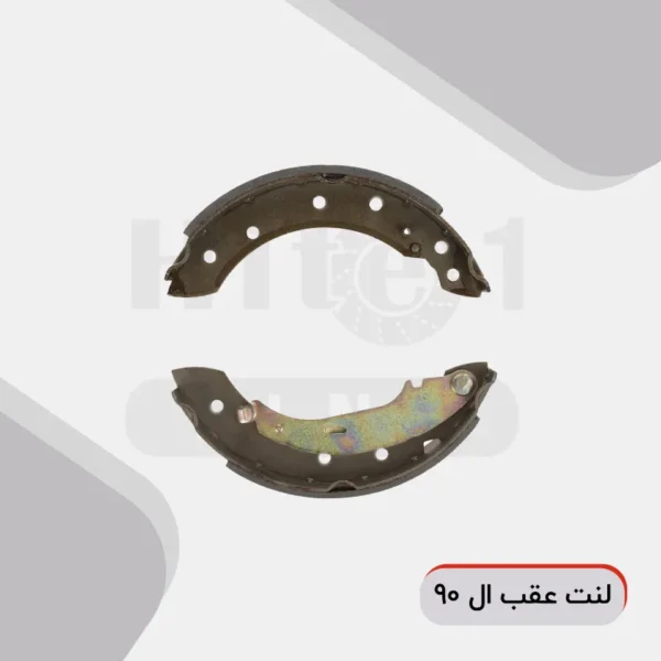 هیت وان - لنت عقب ال 90
