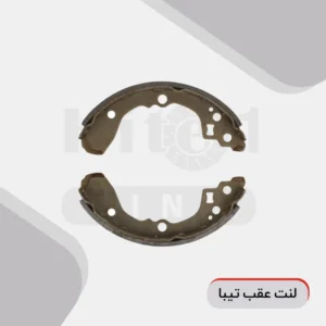 هیت وان - لنت عقب تیبا